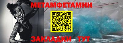 бошки Апшеронск