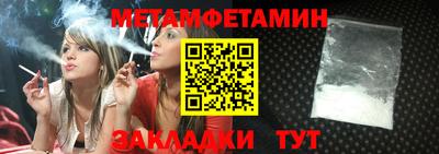 спиды Апрелевка