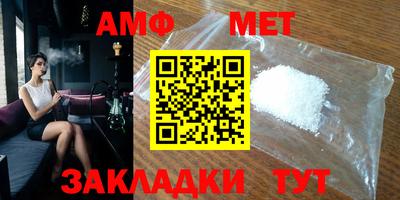 таблы Гусиноозёрск