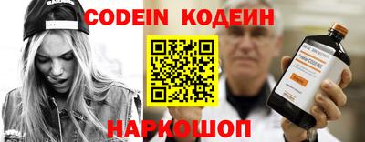 бошки Апшеронск