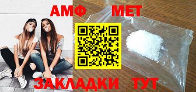 бошки Апшеронск