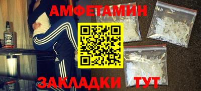 марки nbome Гусь-Хрустальный