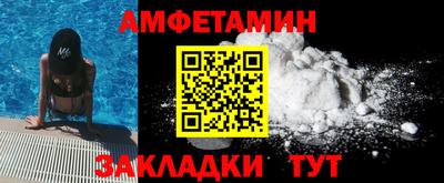 марки nbome Гусь-Хрустальный