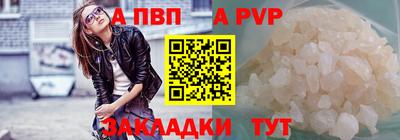таблы Гусиноозёрск