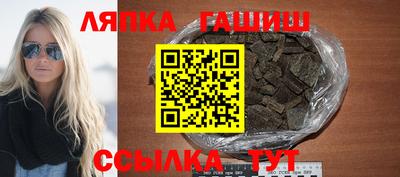 марки nbome Гусь-Хрустальный