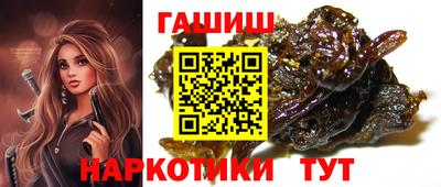 бошки Апшеронск