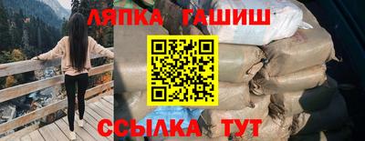 таблы Гусиноозёрск