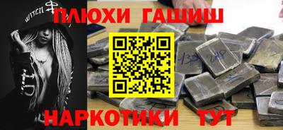 бошки Апшеронск