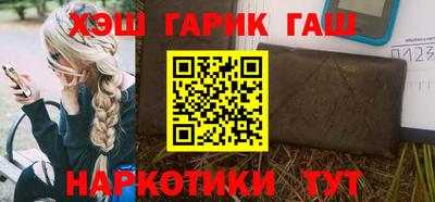 таблы Гусиноозёрск