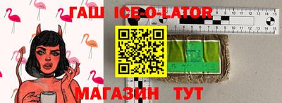 бошки Апшеронск