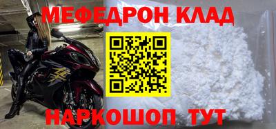 бошки Апшеронск