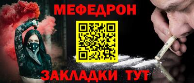 кокаин Гусев