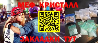 бошки Апшеронск