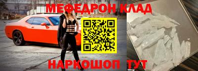 марки nbome Гусь-Хрустальный