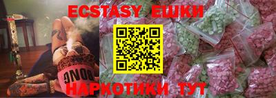марки nbome Гусь-Хрустальный