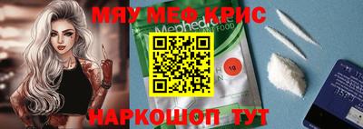 таблы Гусиноозёрск