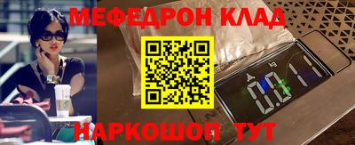 бошки Апшеронск