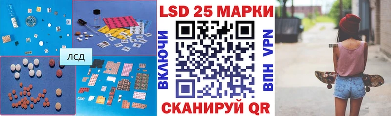 ЛСД экстази кислота  Михайловка 