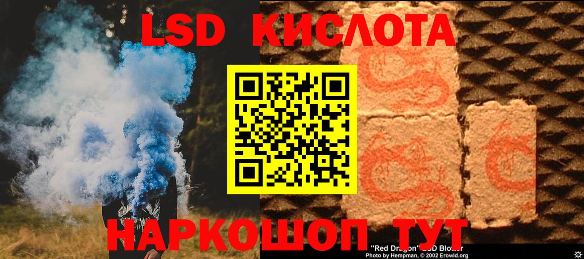 ЛСД экстази ecstasy  mega ТОР  Михайловка  ЛСД экстази ecstasy 