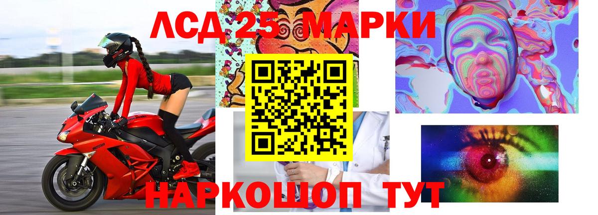 LSD-25 экстази ecstasy Михайловка