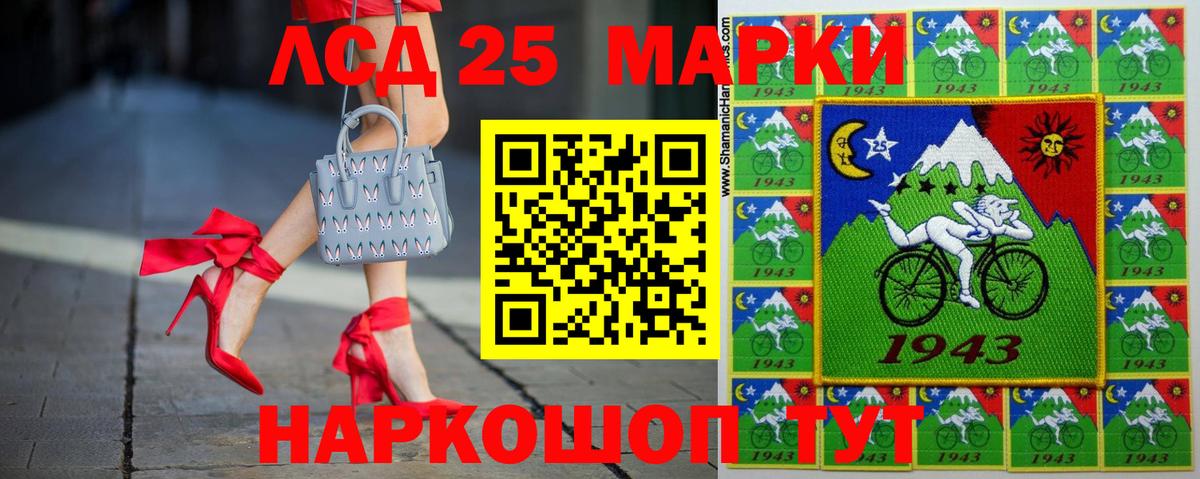 Лсд 25 экстази кислота  Лсд 25 экстази кислота  Михайловка  Вход с VPN 