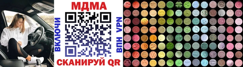 МДМА VHQ  Михайловка 