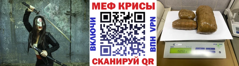 ссылка на мегу онион  Михайловка  МЕФ VHQ 