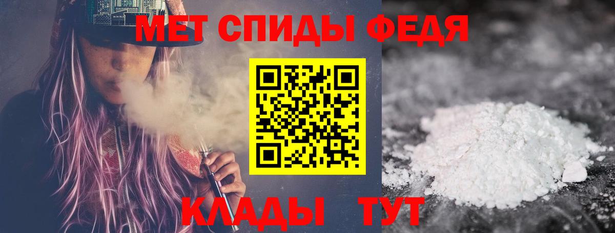 МЕТАМФЕТАМИН пудра  Вход с VPN  МЕТАМФЕТАМИН пудра  Михайловка 
