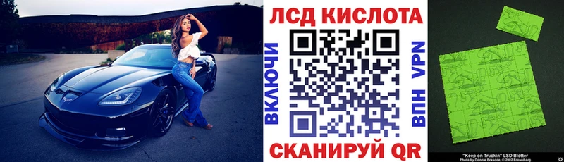 Марки 25I-NBOMe 1,8мг  Михайловка 