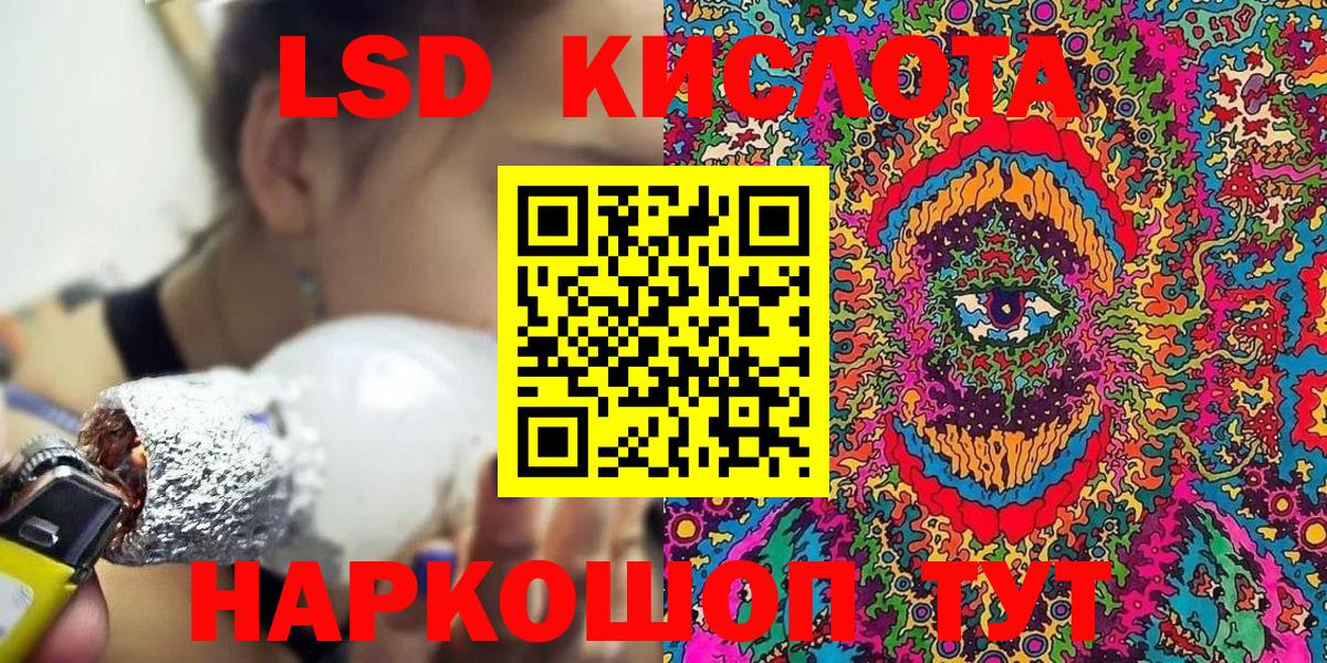 Марки NBOMe 1,5мг Михайловка