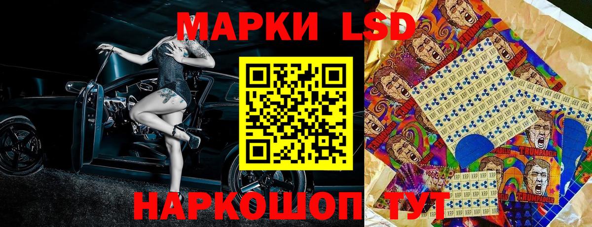 Михайловка  Наркотические марки 1,8мг  как найти   Вход с VPN 