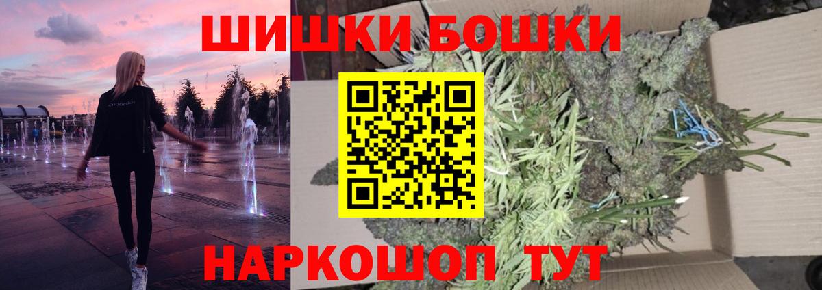 Михайловка  Каннабис гибрид  Шишки марихуана семена  Вход с VPN  Конопля марихуана 